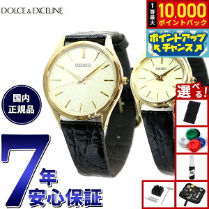 yX|Cgő39{I{IzyIׂmxeB[tzZCR[ h`FGNZ[k SEIKO DOLCEEXCELINE rv Y fB[X yAf SACM150 SWDL160