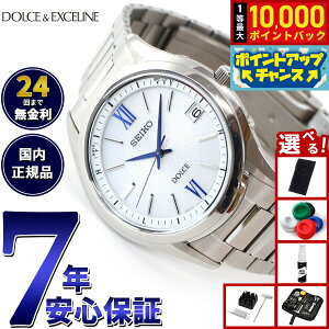 yX|Cgő39{I{IzyIׂmxeB[tzZCR[ h`FGNZ[k SADZ185 rv Y dg \[[ SEIKO DOLCEEXCELINE yA zCg