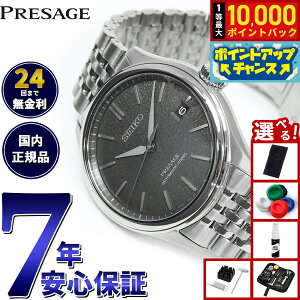 yIōő10000ptobNI11/10IzyIׂmxeB[tzZCR[ vU[W SEIKO PRESAGE  RAVbvp ʌ rv Y NVbN SARX123 Classic Series