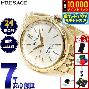 yIōő10000ptobNI11/10IzyIׂmxeB[tzZCR[ vU[W SEIKO PRESAGE  JjJ rv Y NVbN SARX132 Classic Seriesy2025 Vz