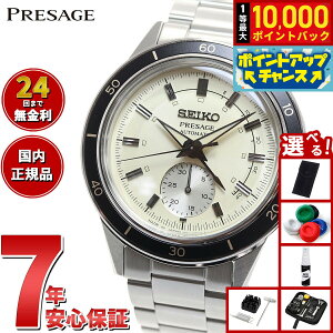 yIōő10000ptobNI11/5IzyIׂmxeB[tzZCR[ vU[W SEIKO PRESAGE  JjJ rv Y x[VbNC SARY209