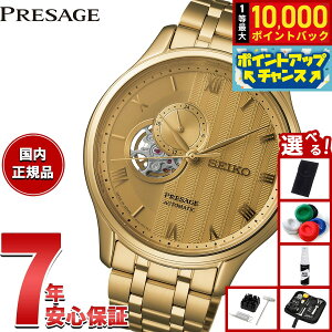 yX|Cgő39{I{IzZCR[ vU[W SEIKO PRESAGE  JjJ rv Y SARY264 Japanese Garden I[vn[g