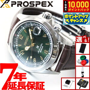 yIōő10000ptobNI11/1IzyIׂmxeB[tzZCR[ vXybNX SEIKO PROSPEX AsjXg JjJ  RAVbvp ʌ胂f rv Y 
