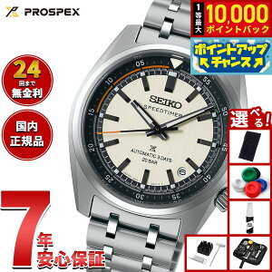 yIōő10000ptobNI11/1IzyIׂmxeB[tzZCR[ vXybNX SBDC215 Xs[h^C}[ JjJ  RAVbvp ʌ rv Y SEIKO PRO