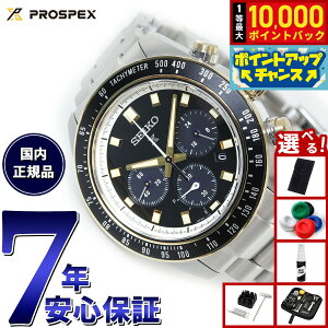 yIōő10000ptobNI11/1IzyIׂmxeB[tzZCR[ vXybNX SBDL113 Xs[h^C}[ \[[NmOt rv Y SEIKO PROSPEX SPEEDTIMER