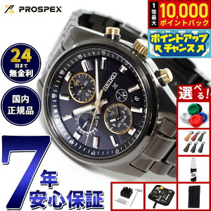 yIōő10000ptobNI11/10IzyIׂmxeB[tzZCR[ vXybNX SBED013 GPS\[[ GPSqdgv SEIKOuh100NLO rv Y SEIKO PROSPEX Xs[