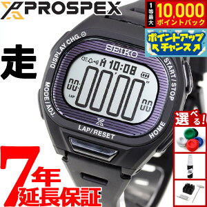 yIōő10000ptobNI11/1IzZCR[ vXybNX X[p[i[Y SEIKO PROSPEX SUPER RUNNERS \[[ rv Y fB[X SBEF055