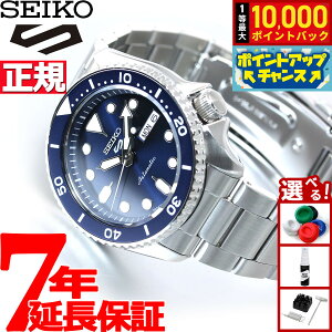 yIōő10000ptobNI11/5IzZCR[5 X|[c SEIKO 5 SPORTS  JjJ ʌ胂f rv Y ZCR[t@Cu X|[c Sports SBSA001
