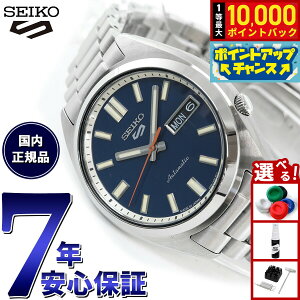 yIōő10000ptobNI11/5IzZCR[5 X|[c SEIKO 5 SPORTS  JjJ rv Y ZCR[t@Cu X|[c SNXS Sports SBSA253