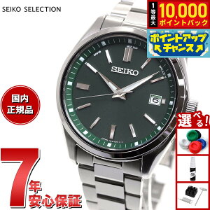 yIōő10000ptobNI11/10IzZCR[ZNV SBTM319 \[[dgv ʌ胂f { dg\[[ Y rv SEIKO SELECTION O[