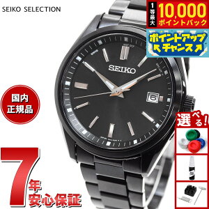 yIōő10000ptobNI11/5IzZCR[ ZNV SEIKO SELECTION dg \[[ dgv ʌ胂f rv Y SBTM325
