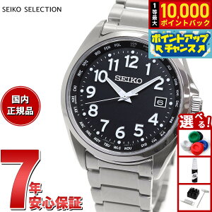 yIōő10000ptobNI11/1IzZCR[ ZNV SEIKO SELECTION dg \[[ dgv rv Y ArA [h^C `^ SBTM329