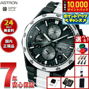 yIōő10000ptobNI11/5IzZCR[ AXg lNX^[ SBXC185 GPS\[[EHb` GPSqdgv RAVbvp Nexter 2025  rv Y SEIKO ASTRON NEXTER