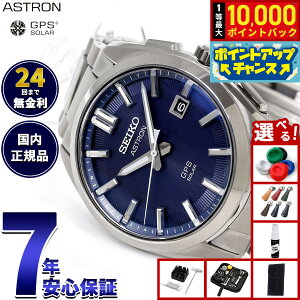 yIōő10000ptobNI11/10IzyIׂmxeB[tzZCR[ AXg SEIKO ASTRON rv GPS\[[EHb` GPSqdgv `^ SBXD033y2025 Vz