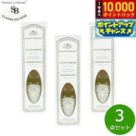【抽選で最大10000ptバック！11/10限定！】Senteur et Beaute サンタール エ ボーテ フレンチクラシック フレグランスブーケ ホワイトティー 200ml×3点【送料無料】