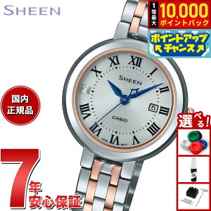yIōő10000ptobNI11/1IzJVI V[ CASIO SHEEN \[[ rv fB[X Solar Sapphire SHS-4530SPGJ-7AJF