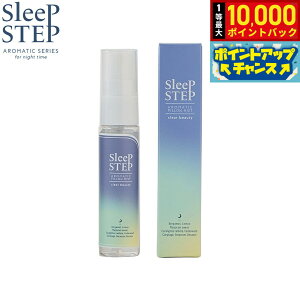 yX|Cgő39{I{IzSLEEP STEP X[vXebv A}eBbNs[~Xg NAr[eB[ 30ml A}Xv[ n[oxKbg { G^m[t[ 