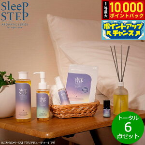 yIōő10000ptobNI11/1IzSLEEP STEP X[vXebv g[^6_ZbgioX~N/{fBIC/s[~Xg/A}V[/GbZVIC/fBt[U[j NA