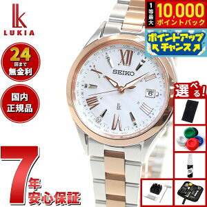 yX|Cgő39{I{IzyIׂmxeB[tzZCR[ LA SSQV104 fB[X \[[dg [h^C dg\[[ rv SEIKO LUKIA `^ zCg sNS