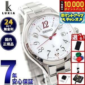 yIōő10000ptobNI11/10IzyIׂmxeB[tzZCR[ LA SEIKO LUKIA dg \[[ dgv rv fB[X Grow SSQW091 Flower Gardeny2025 Vz