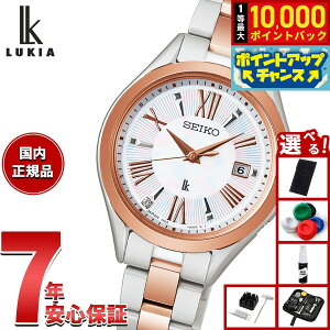yIōő10000ptobNI11/1IzZCR[ LA SEIKO LUKIA dg \[[ rv fB[X Grow SSQW096