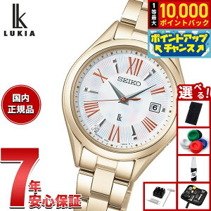yIōő10000ptobNI11/5IzZCR[ LA SEIKO LUKIA dg \[[ rv fB[X Grow SSQW098