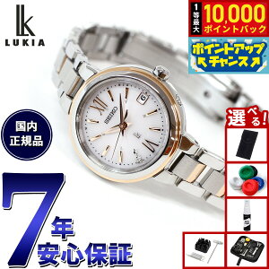 yIōő10000ptobNI11/1IzyIׂmxeB[tzZCR[ LA SEIKO LUKIA dg \[[ dgv rv fB[X Essential Collection SSVW234
