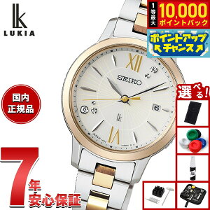 yIōő10000ptobNI11/10IzyIׂmxeB[tzZCR[ LA SEIKO LUKIA 30NLO dg \[[ ELAIZA IKEDA × DAICHI MIURA R{  rv fB[X Grow SSVW242y2025 