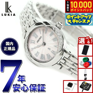 yIōő10000ptobNI11/5IzyIׂmxeB[tzZCR[ LA SEIKO LUKIA rv fB[X Grow SSWA001