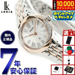 yIōő10000ptobNI11/5IzyIׂmxeB[tzZCR[ LA SEIKO LUKIA rv fB[X Grow SSWA002