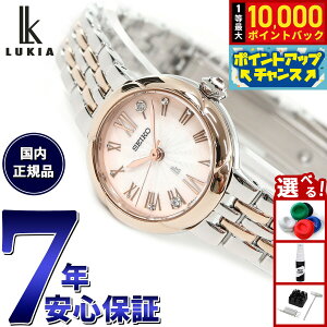 yIōő10000ptobNI11/10IzZCR[ LA SEIKO LUKIA rv fB[X Grow SSWA006