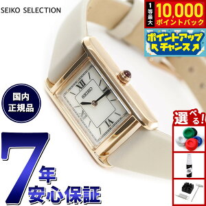 yX|Cgő39{I{IzZCR[ ZNV SEIKO SELECTION \[[ ʌ胂f rv fB[X im jo[X nano universe STPR076
