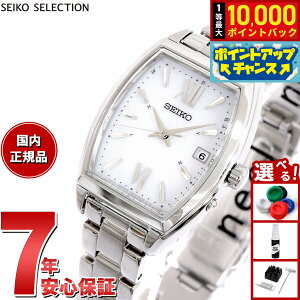 yIōő10000ptobNI11/1IzZCR[ ZNV SEIKO SELECTION SV[Y Vbvp ʌ胂f dg \[[ dgv rv fB[X SWFH125 gm[f