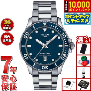 yIōő10000ptobNI11/1IzyIׂmxeB[tzeB\ TISSOT V[X^[ SEASTAR 1000 40MM NI[c T120.410.11.041.00 _Co[YEHb` rv Y