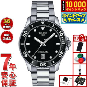 yIōő10000ptobNI11/1IzyIׂmxeB[tzeB\ TISSOT V[X^[ SEASTAR 1000 40MM NI[c T120.410.11.051.00 _Co[YEHb` rv Y