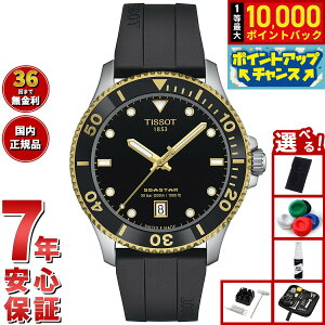 yIōő10000ptobNI11/1IzyIׂmxeB[tzeB\ TISSOT V[X^[ SEASTAR 1000 40MM NI[c T120.410.27.051.00 _Co[YEHb` rv Y