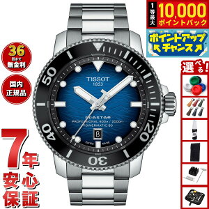 yIōő10000ptobNI11/1IzyIׂmxeB[tzTISSOT eB\ Y rv _Co[Y T1206071104101 V[X^[ 2000 vtFbVi  I[g}eBbN u[