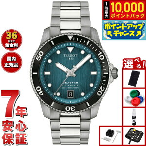 yIōő10000ptobNI11/1IzyIׂmxeB[tzeB\ TISSOT V[X^[ SEASTAR 1000 p[}eBbN 80 40mm T120.807.11.091.00 rv Y fB[X 