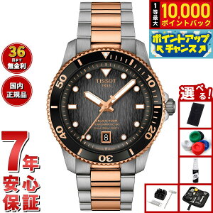 yIōő10000ptobNI11/1IzyIׂmxeB[tzeB\ TISSOT V[X^[ SEASTAR 1000 p[}eBbN80 40MM T120.807.22.051.01 rv Y fB[X y2025 Vz