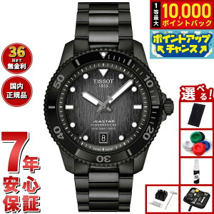 yIōő10000ptobNI11/1IzyIׂmxeB[tzeB\ TISSOT V[X^[ SEASTAR 1000 p[}eBbN80 40mm T120.807.33.051.00 rv Y fB[X 