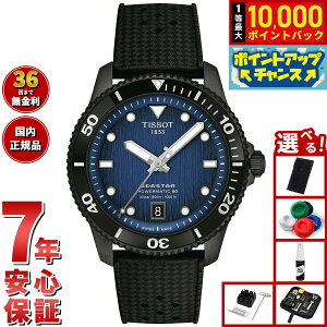 yIōő10000ptobNI11/1IzyIׂmxeB[tzeB\ TISSOT V[X^[ SEASTAR 1000 p[}eBbN 80 40mm T120.807.37.041.00 rv Y fB[X 
