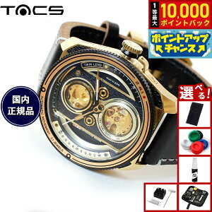 yX|Cgő39{I{IzyIׂmxeB[tz^bNX TACS rv Y fB[X cCY TWIN LENS  TS2002B g S[h