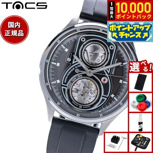 yIōő10000ptobNI11/1IzyIׂmxeB[tz^bNX TACS rv Y cCY Cg TWIN LENS Lite Obscura Slate  TS2501B IuXL X[gy2025 V