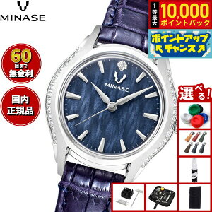 yIōő10000ptobNI11/10Izy60񕪊萔Iz~iZ MINASE rv fB[X LUNA ARCH U[f UG01-LDNNNV-SSDD