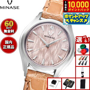 yIōő10000ptobNI11/5Izy60񕪊萔Iz~iZ MINASE rv fB[X LUNA ARCH U[f UG01-LMBNBE-SSD