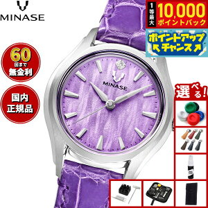 yIōő10000ptobNI11/10Izy60񕪊萔Iz~iZ MINASE rv fB[X LUNA ARCH U[f UG01-LPPNVL-SSD