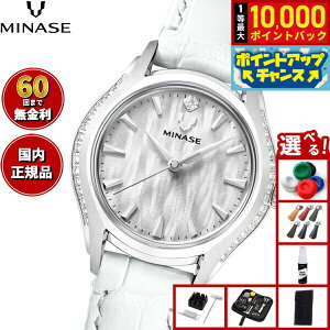 yIōő10000ptobNI11/10Izy60񕪊萔Iz~iZ MINASE rv fB[X LUNA ARCH U[f UG01-LWHNWH-SSDD