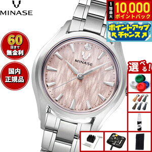 yIōő10000ptobNI11/10Izy60񕪊萔Iz~iZ MINASE rv fB[X LUNA ARCH uXbgf UG01-M01NBE-SSB