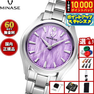 yIōő10000ptobNI11/10Izy60񕪊萔Iz~iZ MINASE rv fB[X LUNA ARCH uXbgf UG01-M01NVL-SSB