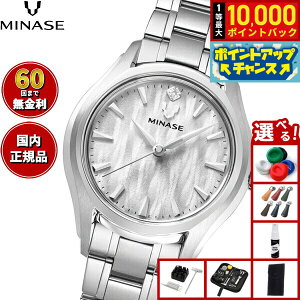 yIōő10000ptobNI11/10Izy60񕪊萔Iz~iZ MINASE rv fB[X LUNA ARCH uXbgf UG01-M01NWH-SSB